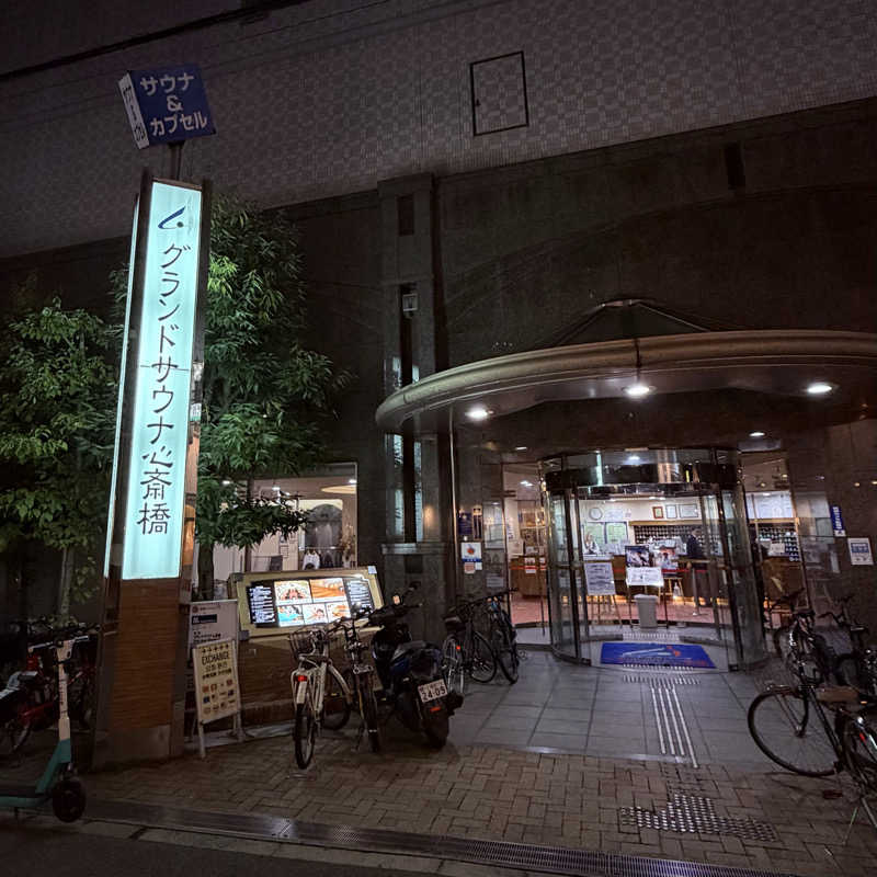 ttnu5206さんのグランドサウナ心斎橋のサ活写真
