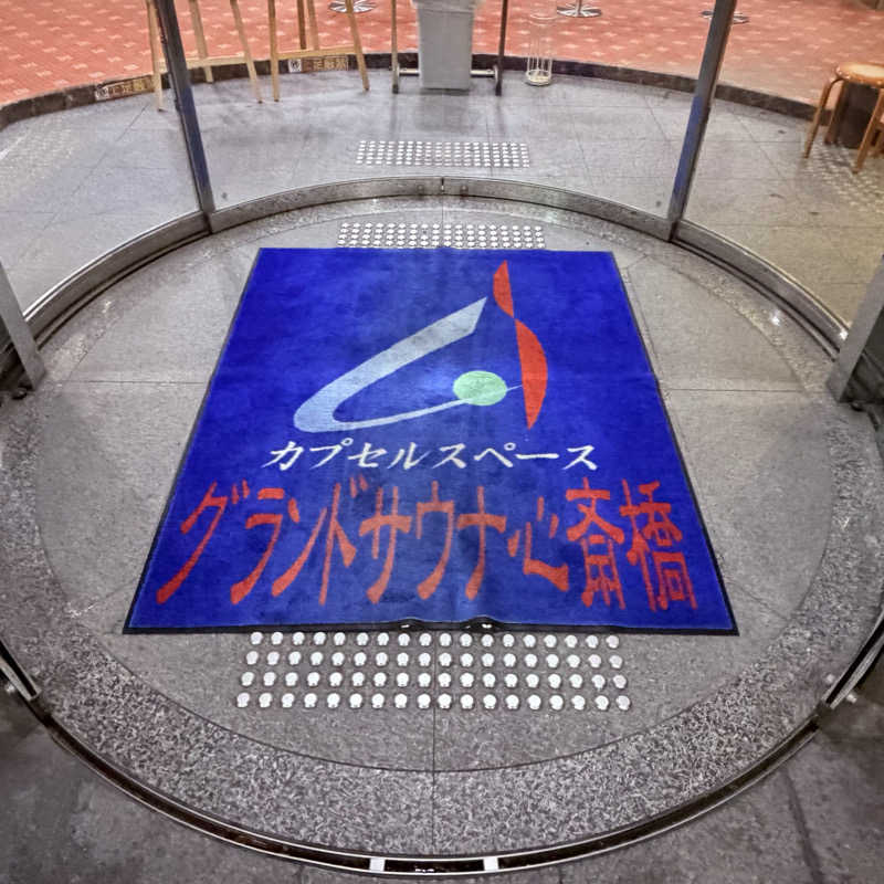 ttnu5206さんのグランドサウナ心斎橋のサ活写真