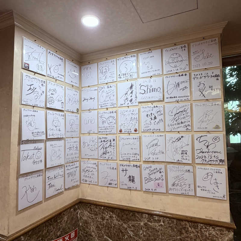 ttnu5206さんのグランドサウナ心斎橋のサ活写真