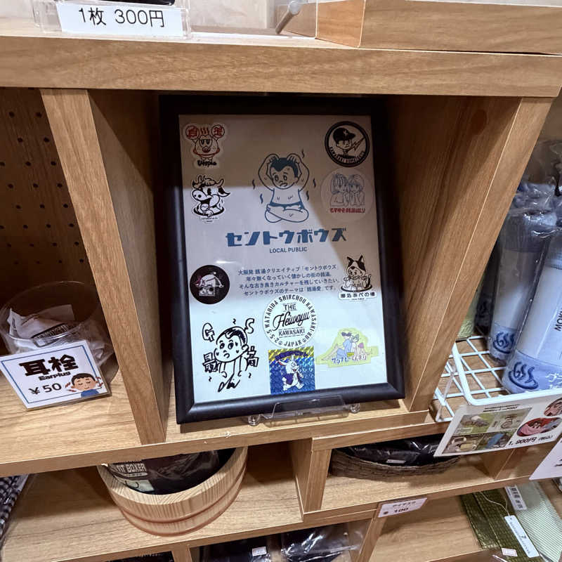 ttnu5206さんのグランドサウナ心斎橋のサ活写真