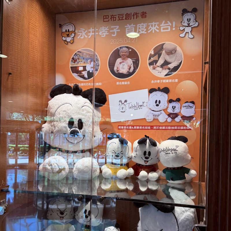 ttnu5206さんの長栄桂冠酒店(台中)のサ活写真