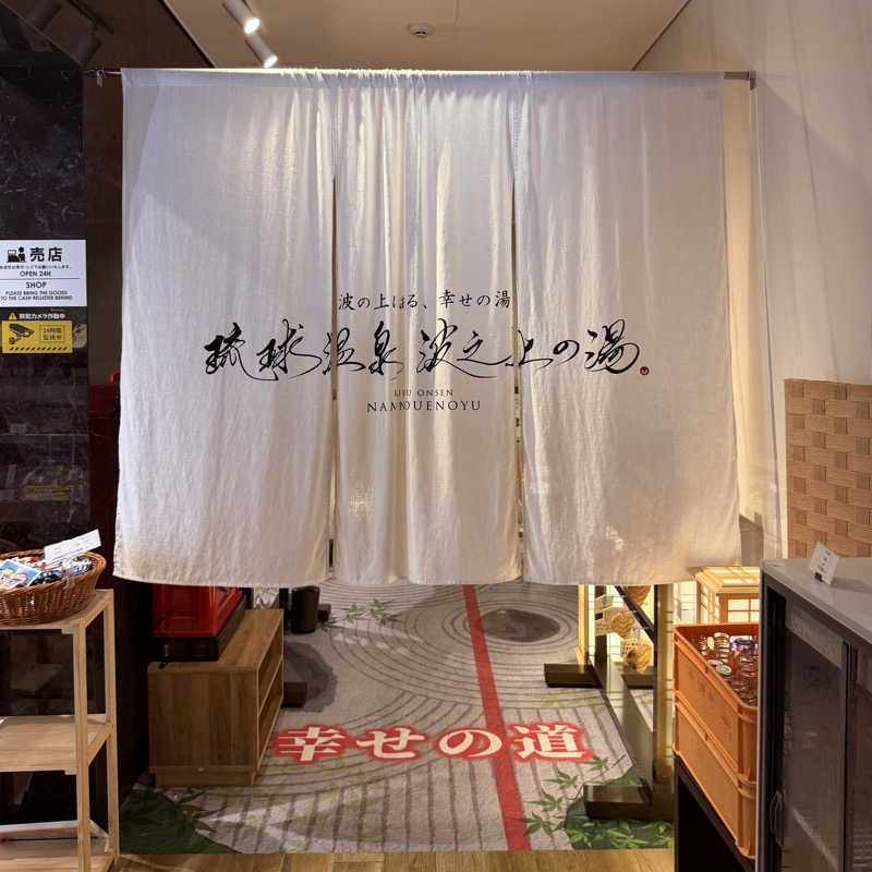 ttnu5206さんのHotel SANSUI Naha 琉球温泉 波之上の湯のサ活写真