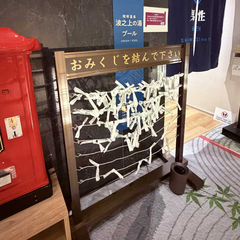 ttnu5206さんのHotel SANSUI Naha 琉球温泉 波之上の湯のサ活写真
