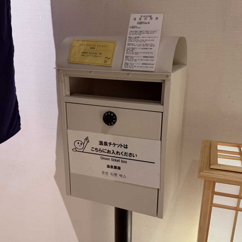 ttnu5206さんのHotel SANSUI Naha 琉球温泉 波之上の湯のサ活写真