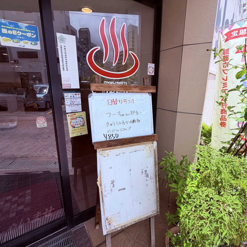 ttnu5206さんの天然温泉 りっかりっか湯(那覇セントラルホテル)のサ活写真