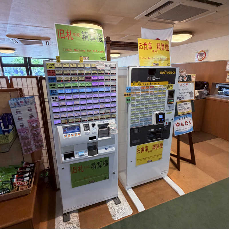 ttnu5206さんの天然温泉 りっかりっか湯(那覇セントラルホテル)のサ活写真