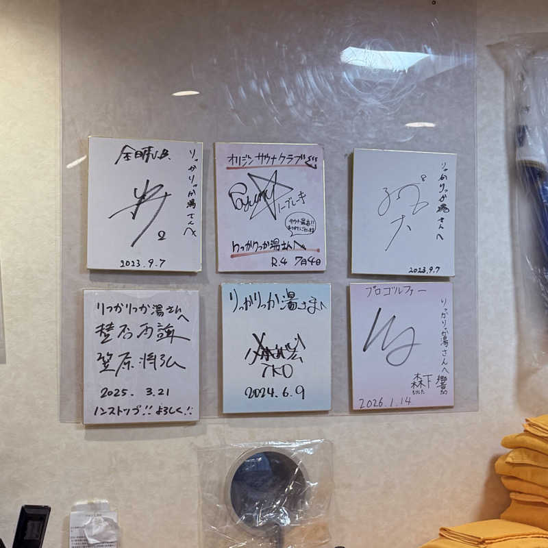 ttnu5206さんの天然温泉 りっかりっか湯(那覇セントラルホテル)のサ活写真