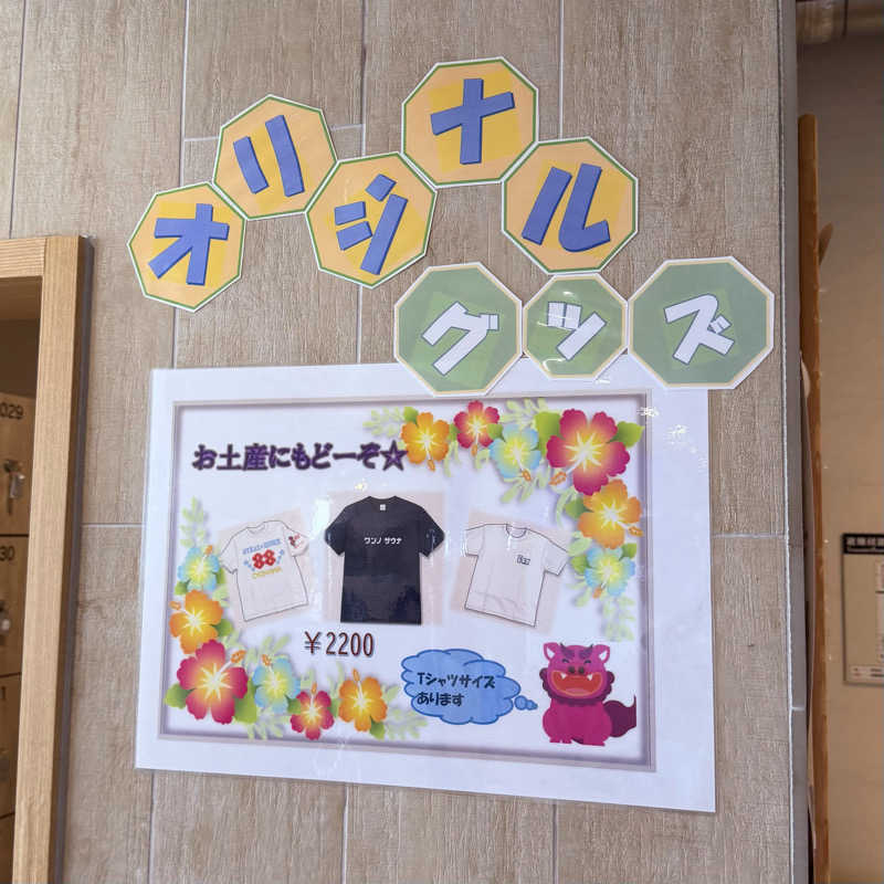 ttnu5206さんのCABIN & HOTEL ReTIME/137(ワンノサウナ)のサ活写真