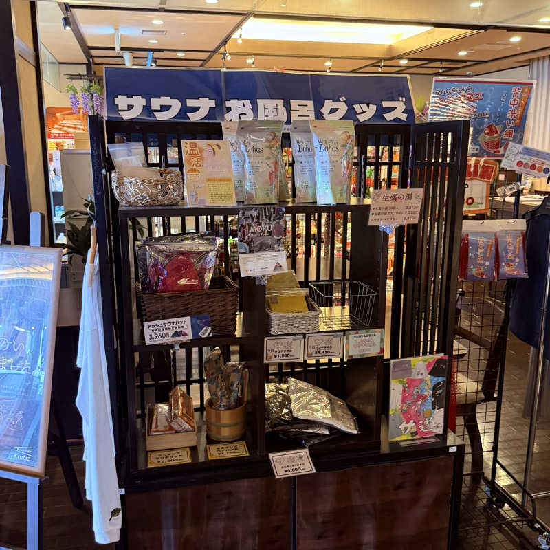 ttnu5206さんの神戸ハーバーランド温泉 万葉倶楽部のサ活写真