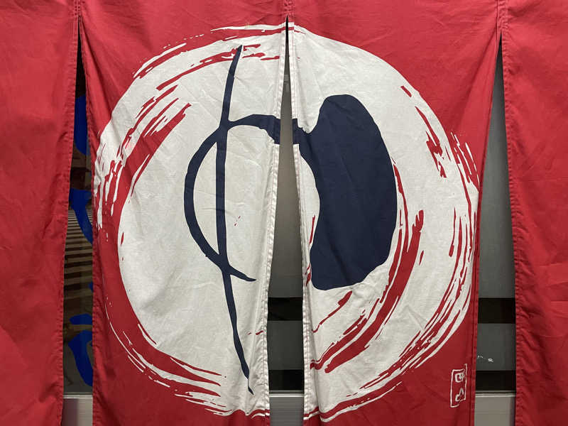 masafさんの高砂湯のサ活写真