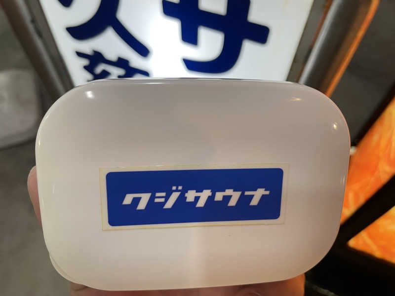 masafさんの久慈サウナのサ活写真