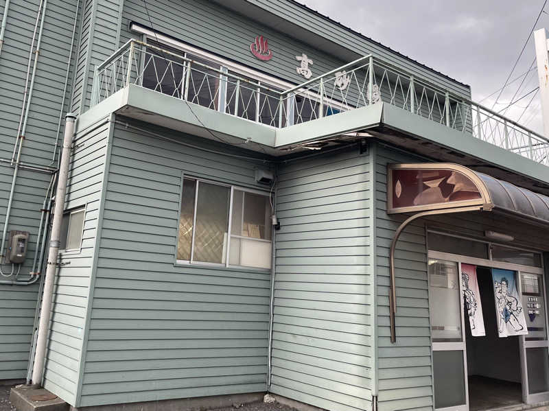 masafさんの高砂湯のサ活写真