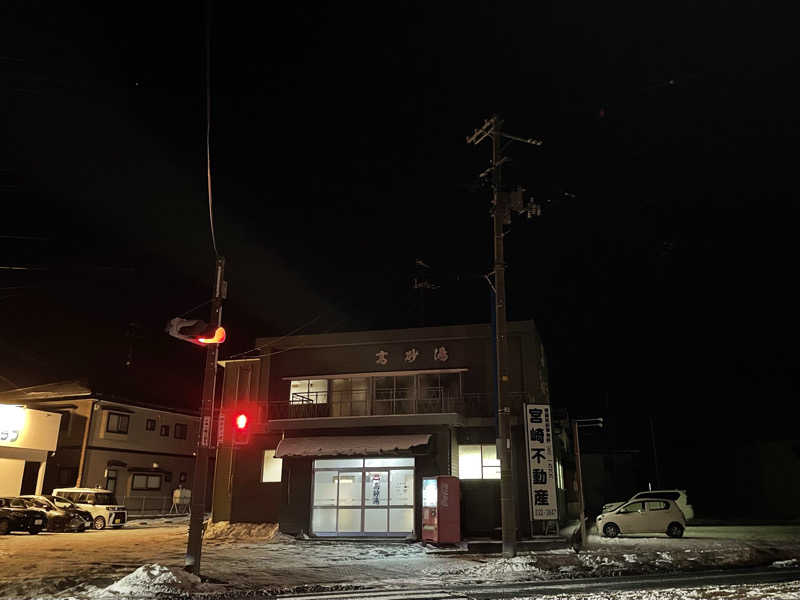 masafさんの高砂湯のサ活写真