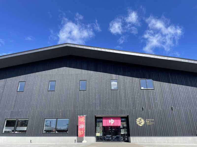 masafさんのカダルテラス金田一のサ活写真