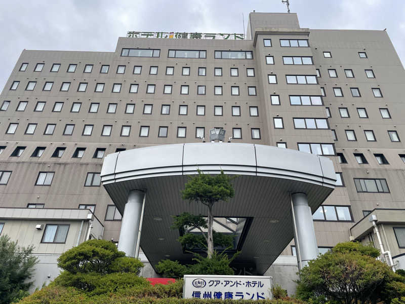 masafさんの信州健康ランドのサ活写真