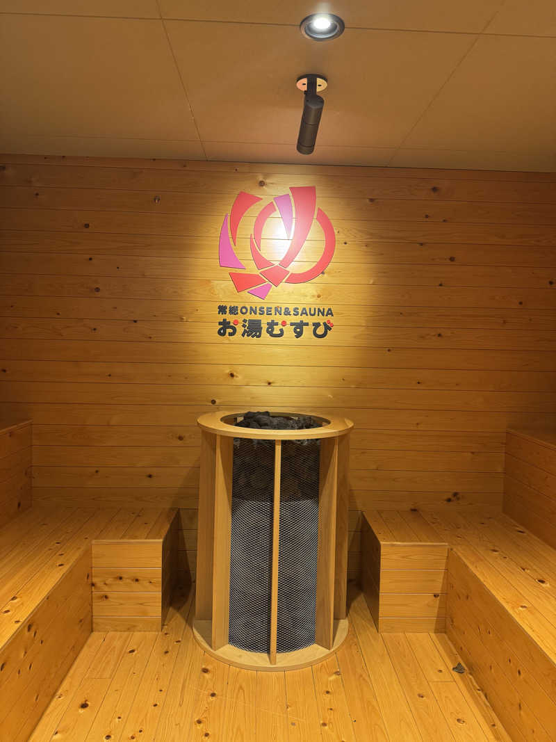 きちさんの常総ONSEN&SAUNA お湯むすびのサ活写真