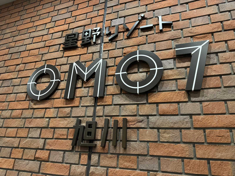 孤独の湯けむりさんのOMO7旭川(おも) by 星野リゾート サウナプラトーのサ活写真