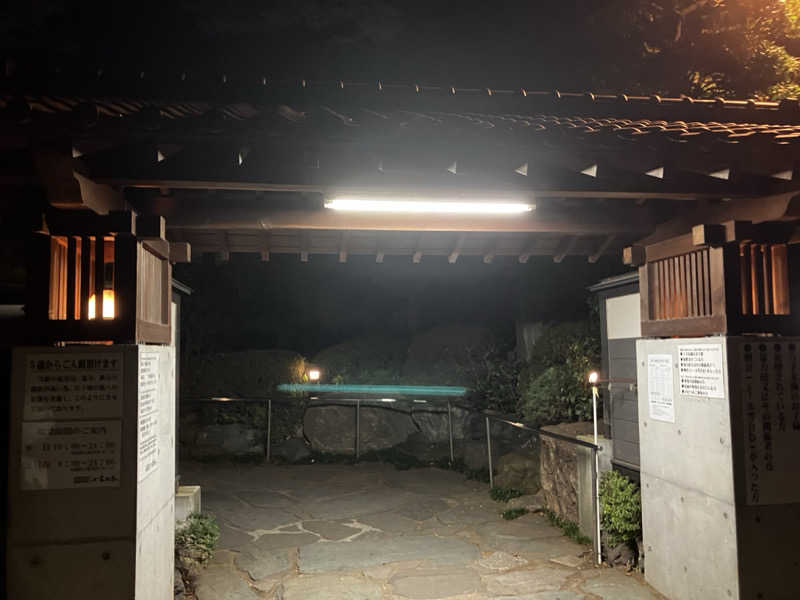 リクタクさんの見沼天然温泉 小春日和のサ活写真