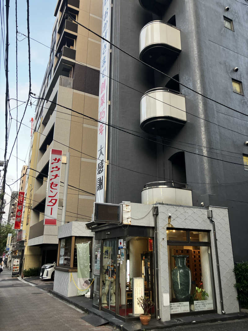 リクタクさんのサウナセンター鶯谷本店のサ活写真