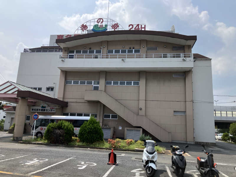 リクタクさんの湯乃泉 東名厚木健康センターのサ活写真