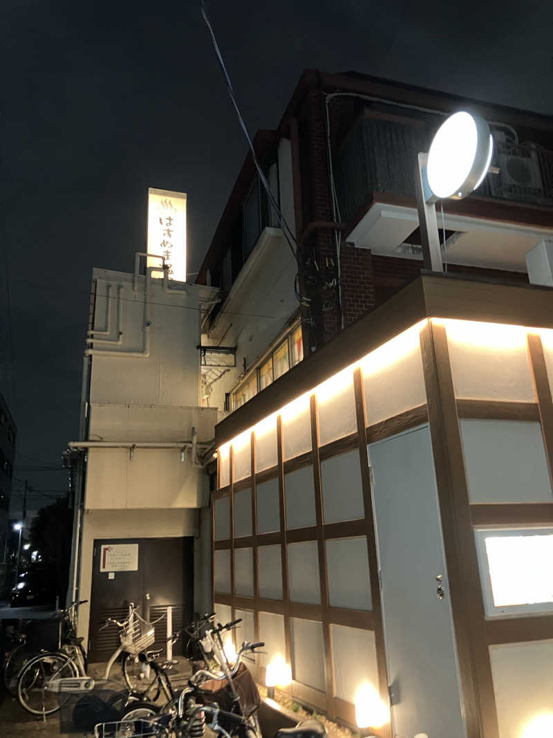 リクタクさんのはすぬま温泉のサ活写真