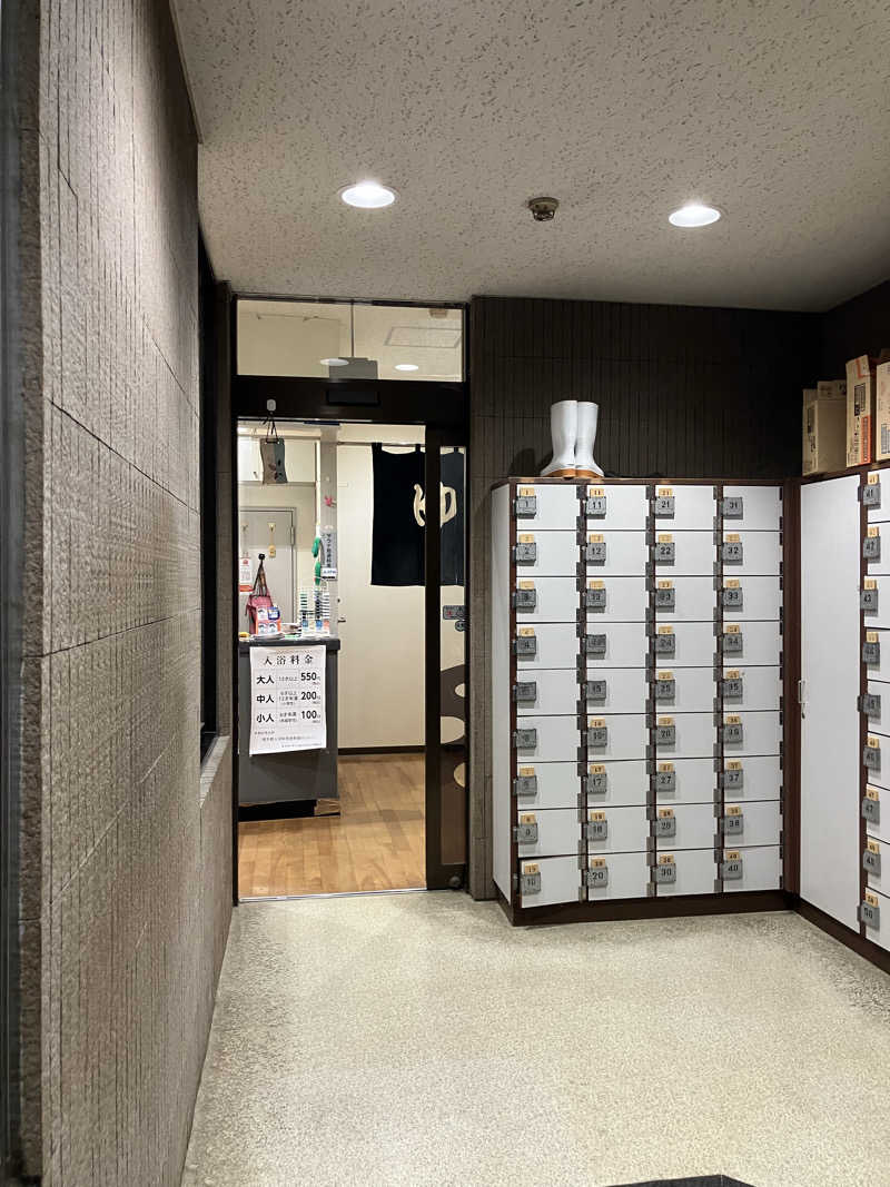リクタクさんの宝泉湯のサ活写真