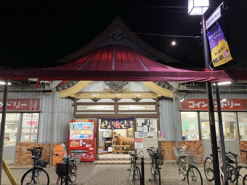 リクタクさんの豊島湯のサ活写真