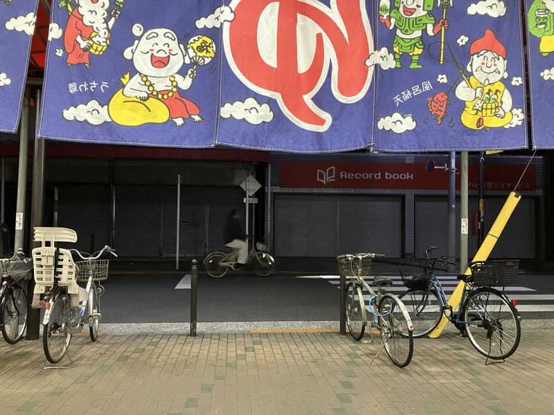 リクタクさんの豊島湯のサ活写真