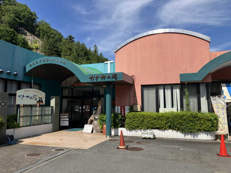 リクタクさんのかじかの湯のサ活写真