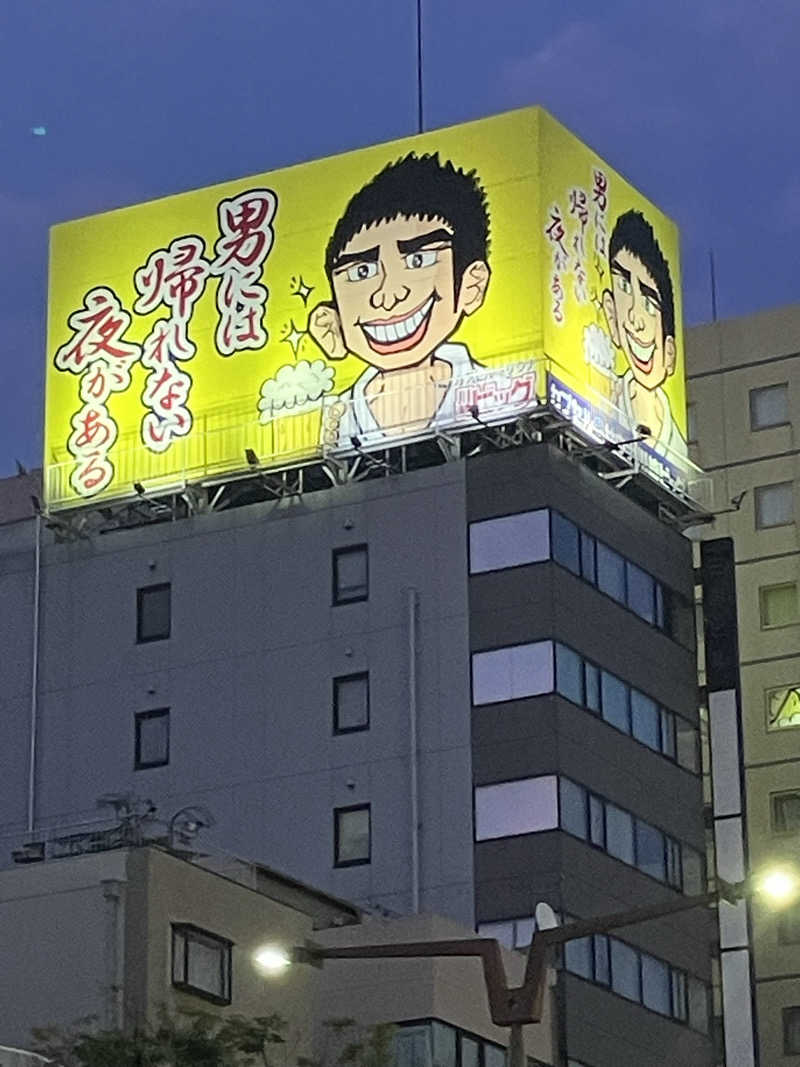 リクタクさんのカプセル&サウナ 川崎ビッグのサ活写真