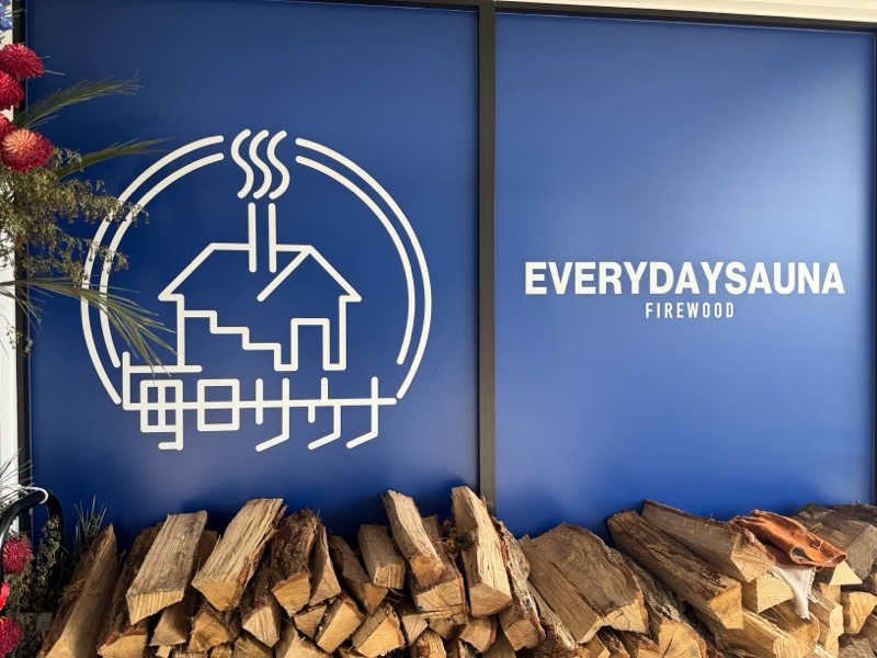 きゃらめるさんの毎日サウナ 越谷店のサ活写真