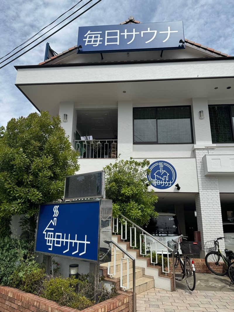 きゃらめるさんの毎日サウナ 越谷店のサ活写真
