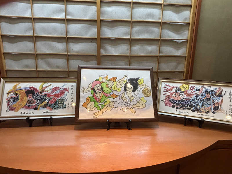 銀河熱風冒険伝〜KIMURA〜さんの極楽湯 青森店のサ活写真