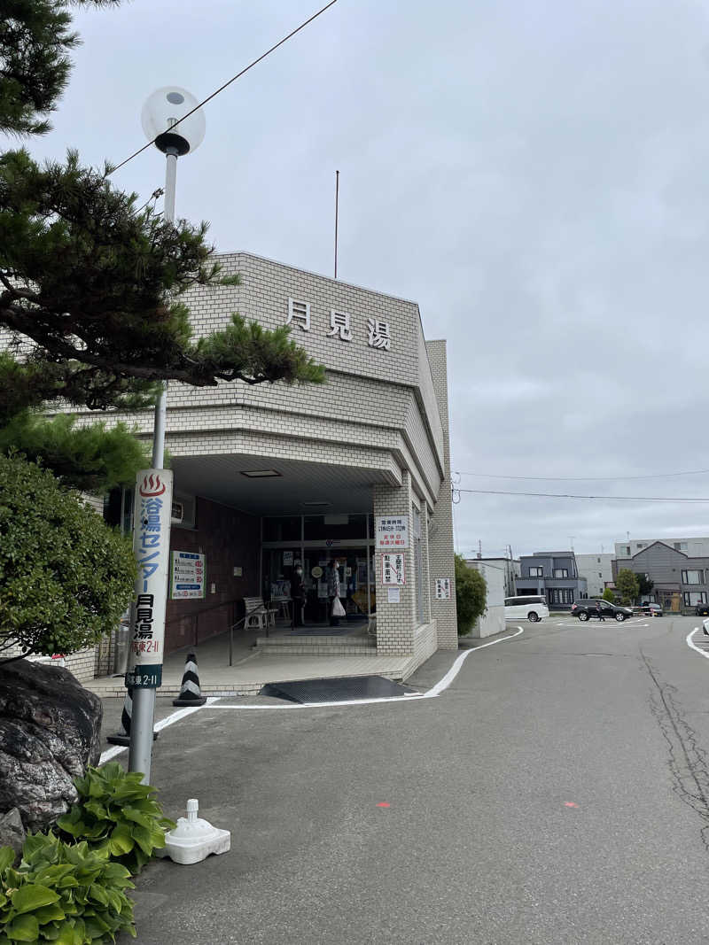 つっちーさんの月見湯のサ活写真