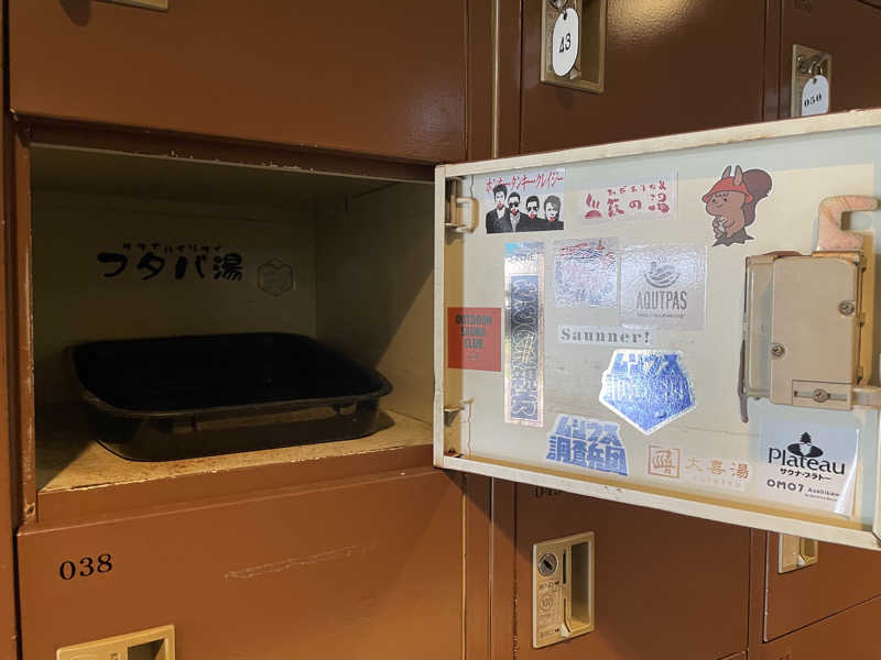 つっちーさんの天然温泉あしべ屯田のサ活写真