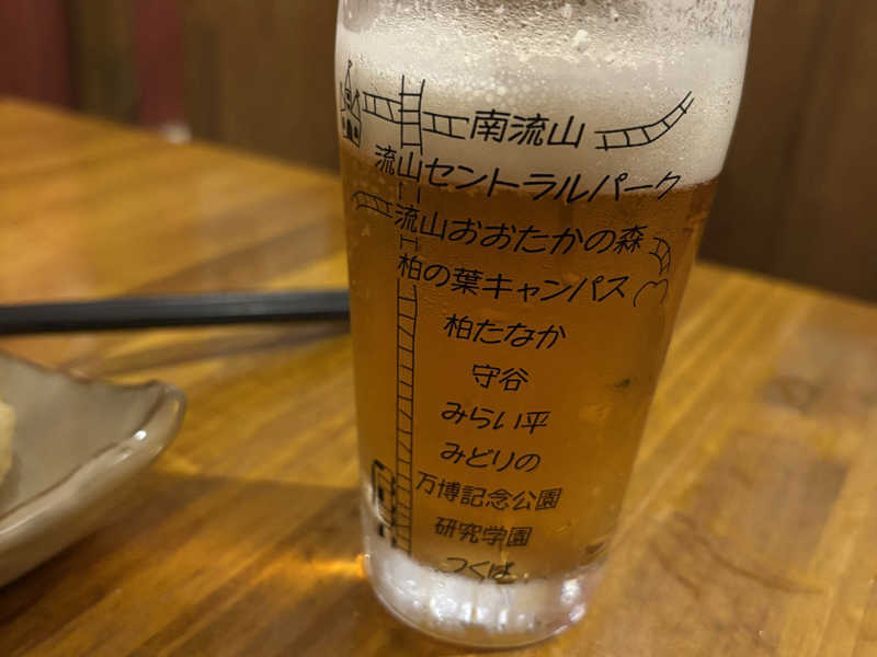 生ビール