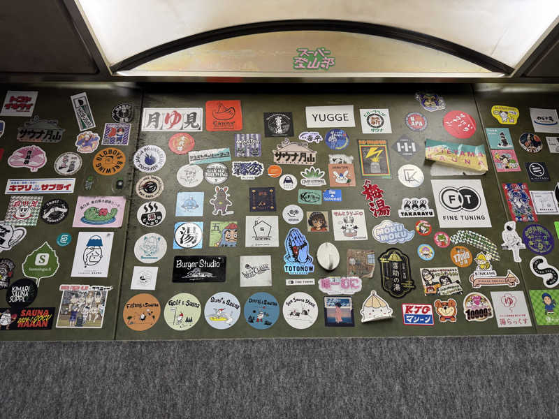 yyさんのサウナ&カプセルホテル 北欧のサ活写真