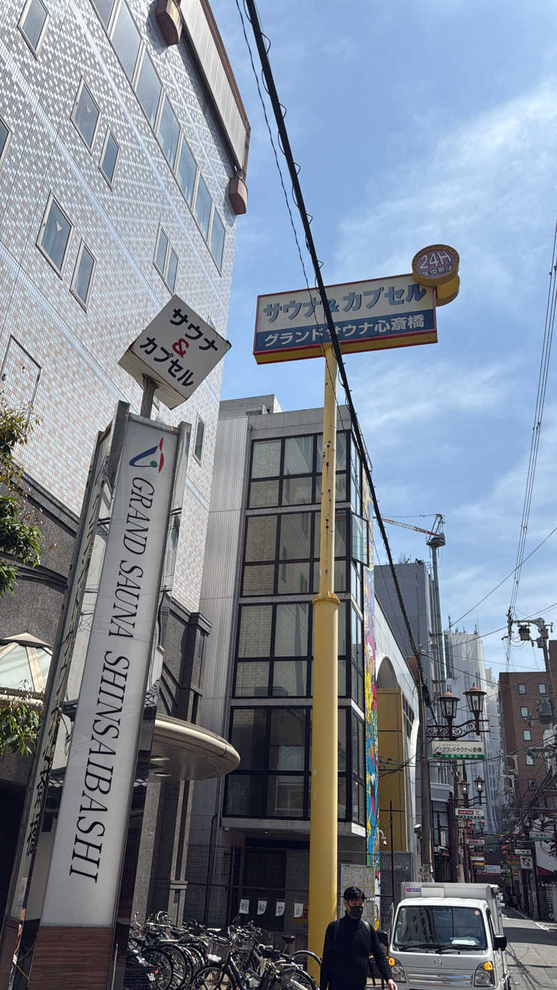 サウナで二日酔い治すさんのグランドサウナ心斎橋のサ活写真