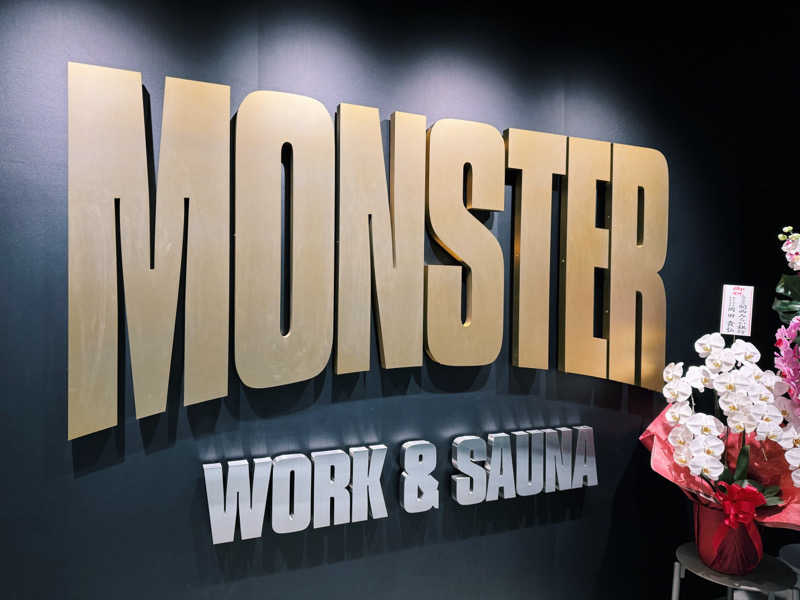 masatoさんのMONSTER WORK & SAUNAのサ活写真