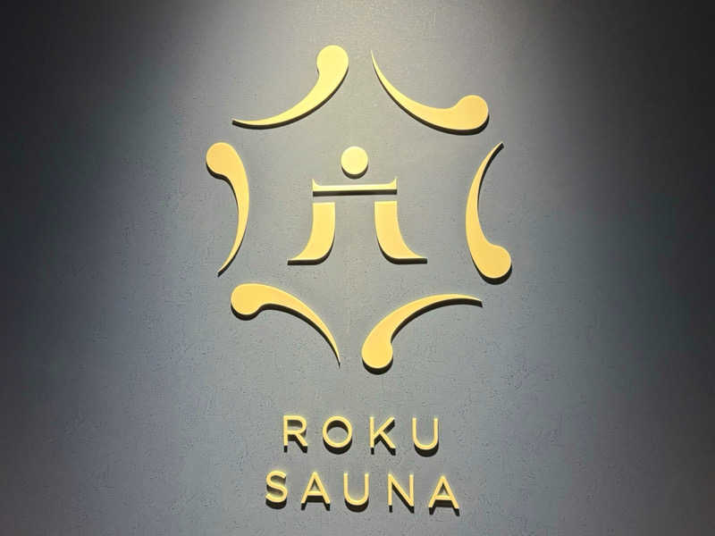 masatoさんのROKU SAUNA(ロクサウナ)聖蹟桜ヶ丘店のサ活写真