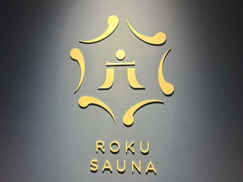 masatoさんのROKU SAUNA (ロクサウナ) 聖蹟桜ヶ丘店のサ活写真