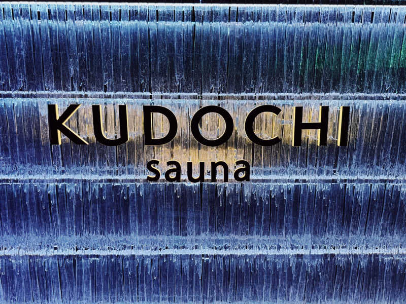 masatoさんのKUDOCHI Sauna Roppongiのサ活写真