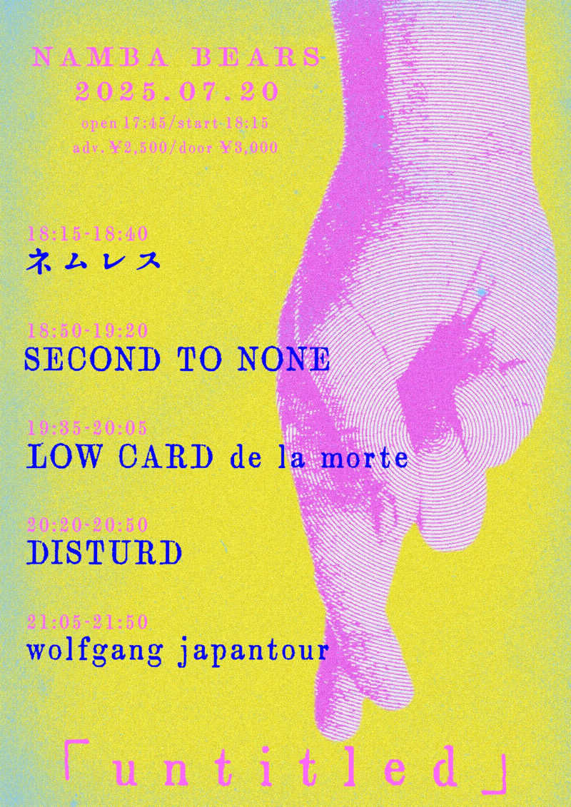 肉太郎さんの夕霧の湯 ドーミーインPREMIUMなんばのサ活写真