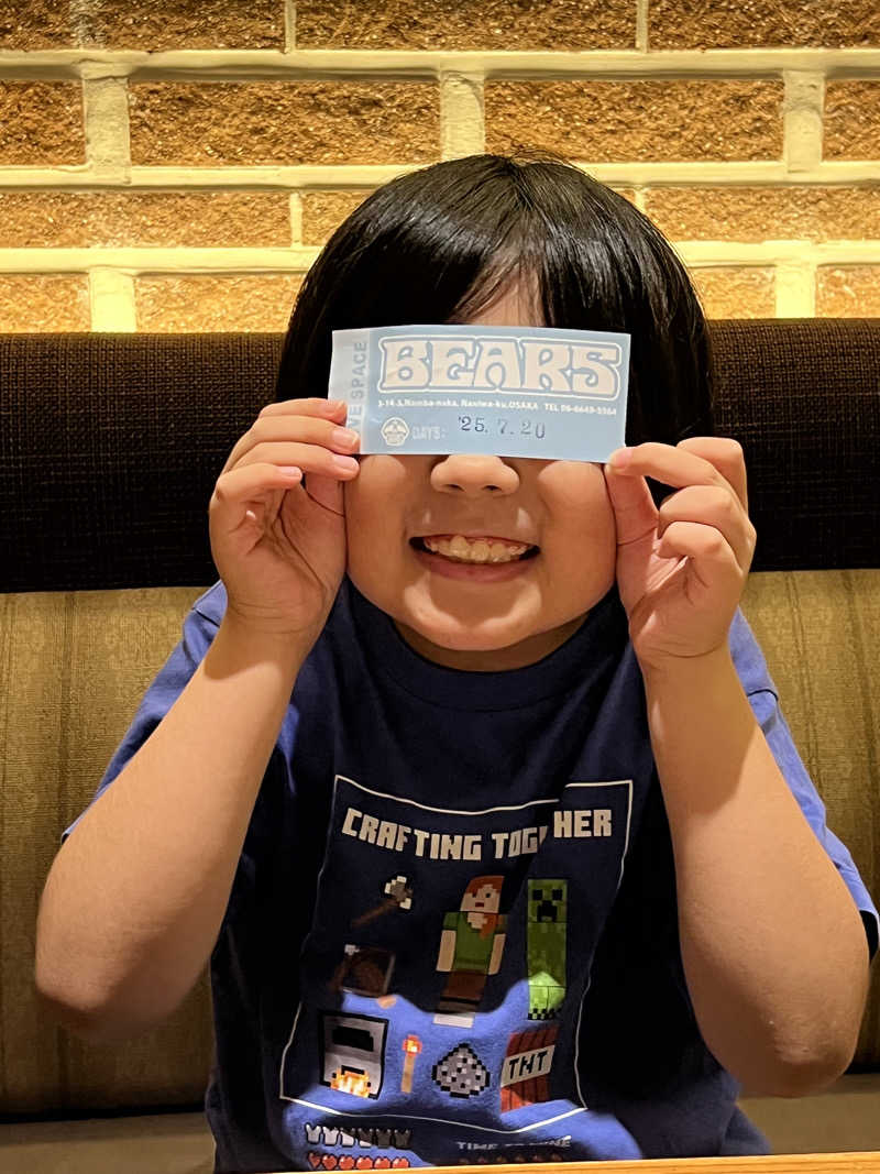 肉太郎さんの夕霧の湯 ドーミーインPREMIUMなんばのサ活写真