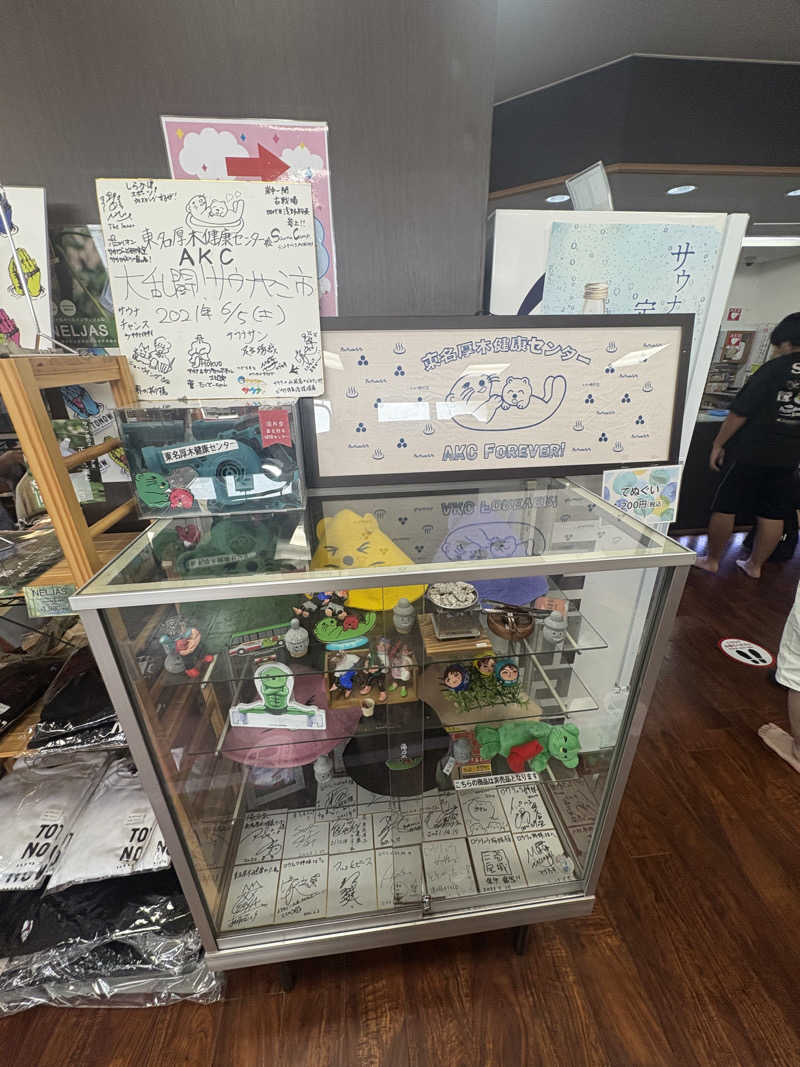 サウナ紳士さんの湯乃泉 東名厚木健康センターのサ活写真