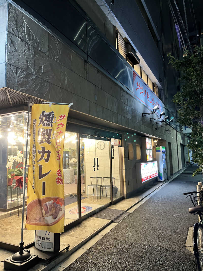 ジェイビーさんのサウナセンター稲荷町(旧サウナホテルニュー大泉 稲荷町店)のサ活写真