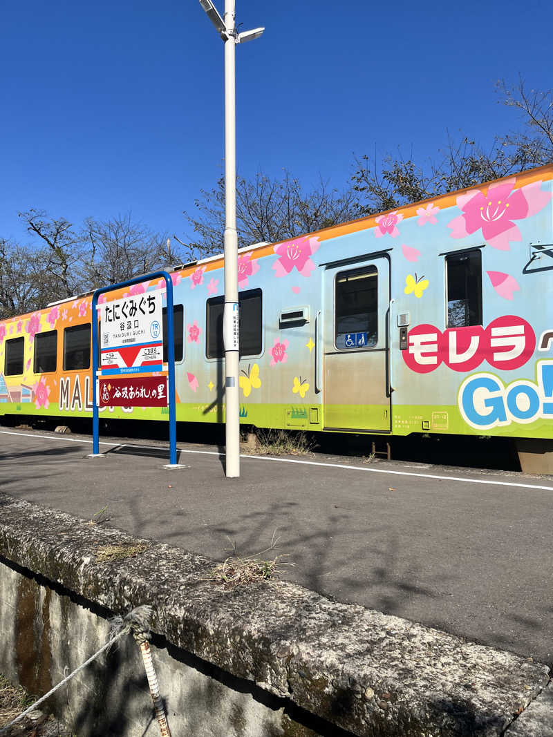 ジェイビーさんの根尾川谷汲温泉のサ活写真