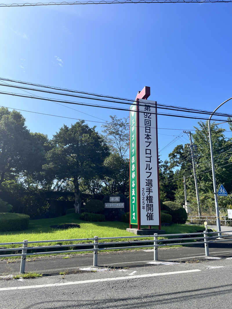 ジェイビーさんの根尾川谷汲温泉のサ活写真