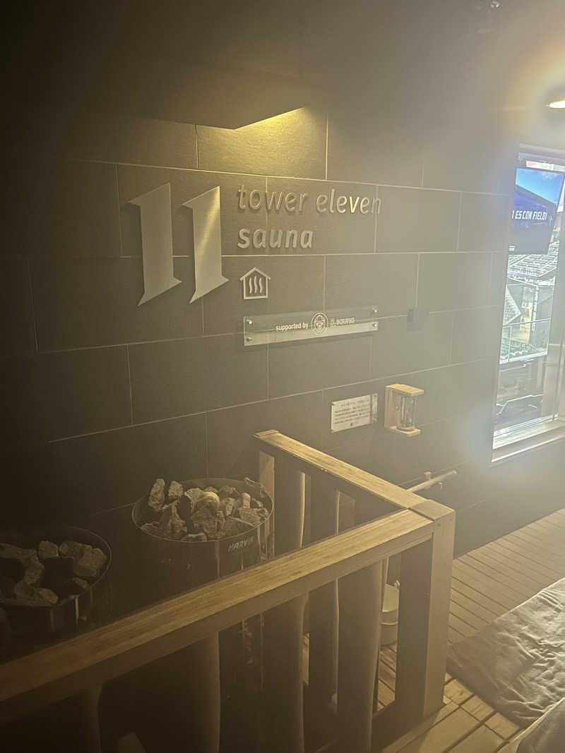 ジェイビーさんのtower eleven onsen & sauna(エスコンフィールド)のサ活写真