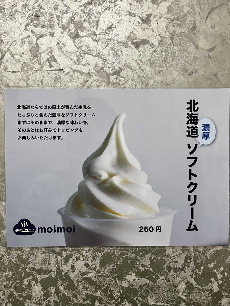 ジェイビーさんのプライベートサウナ moimoiモイモイのサ活写真